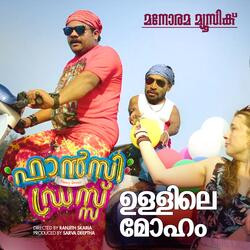 Ullile Moham Kunnolam