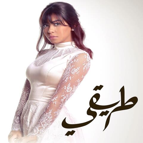 Tareky Series