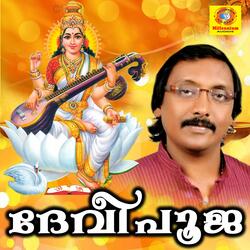 Movandhi Pole