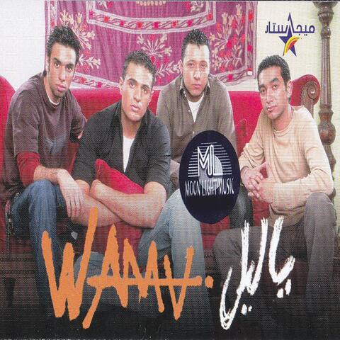Ya Leil