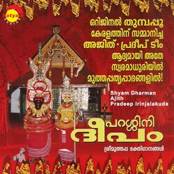 MuthappanManassil