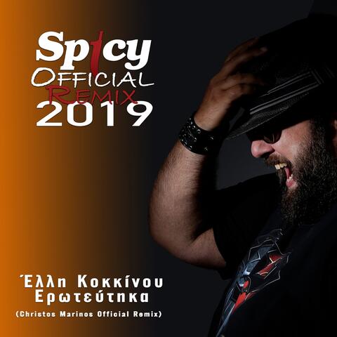 Eroteftika