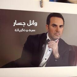 Agmal Hob