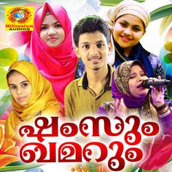Ariyathe Naam Vann