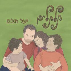 מוזי הכלב