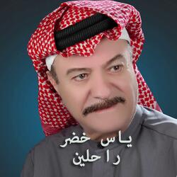 Rahlin