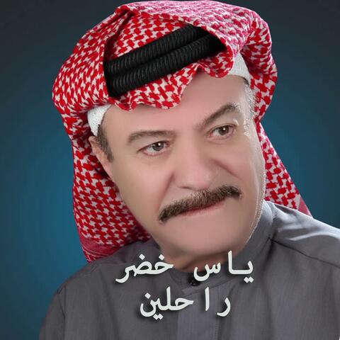 Rahlin