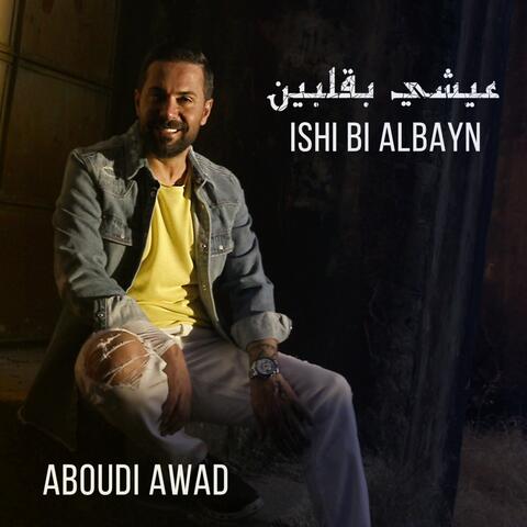 Ishi Bi Albayn
