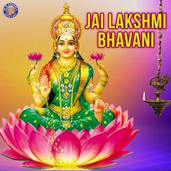 Lakshmi Gayatri Mantra