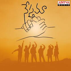Dost Mera Dost