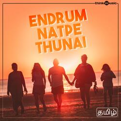 Paraparapa Oru Ooru
