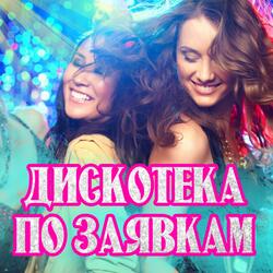 Лодочка