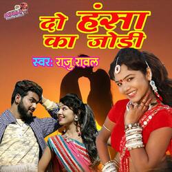 Do Hansa Ka Jodi