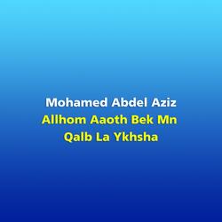 Allhom Aaoth Bek Mn Qalb La Ykhsha