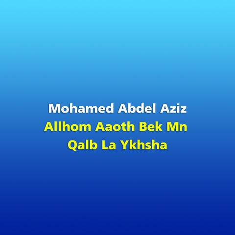 Allhom Aaoth Bek Mn Qalb La Ykhsha