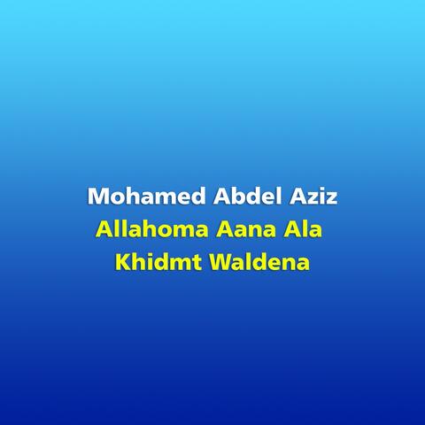 Allahoma Aana Ala Khidmt Waldena