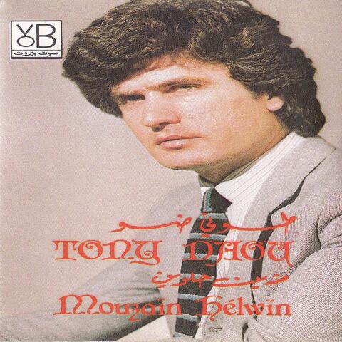 Mouzain Helwin