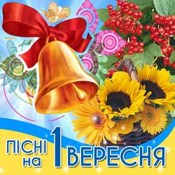 Вчителеві