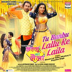 Tu Banbu Lallu Ke Laila