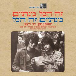 עוגה עוגה