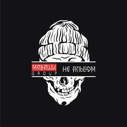 Проведи меня домой