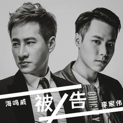 被告