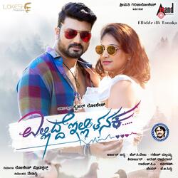 Heightu Aaraddi