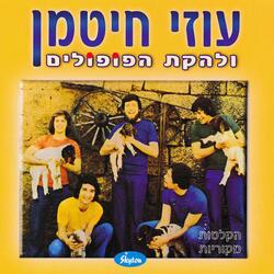 אדון עולם