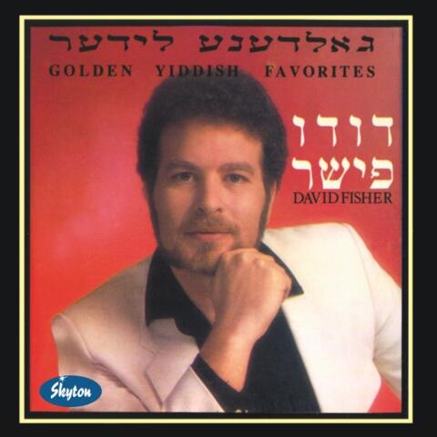 גאלדענע לידער