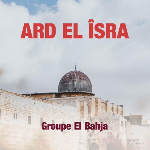 Ard Al Îsra