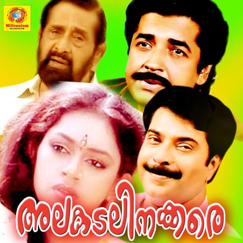 Alakadalinakkare