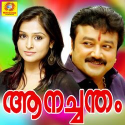Venal Vanikayil Vithumbum Vipina Pushpame
