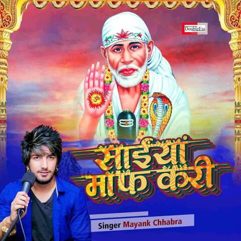 Mayank Chhabra