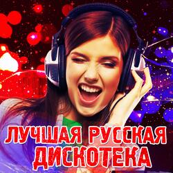Осенние вечера