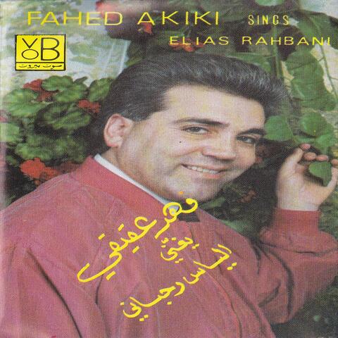 Sings Elias Rahbani