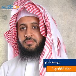 Allahom Naouz Beredak Men Sakhtek