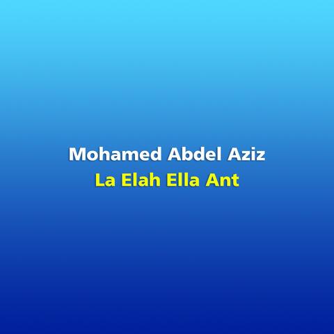 La Elah Ella Ant