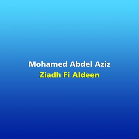 Ziadh Fi Aldeen
