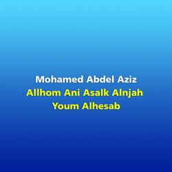 Allhom Ani Asalk Alnjah Youm Alhesab