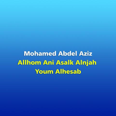 Allhom Ani Asalk Alnjah Youm Alhesab