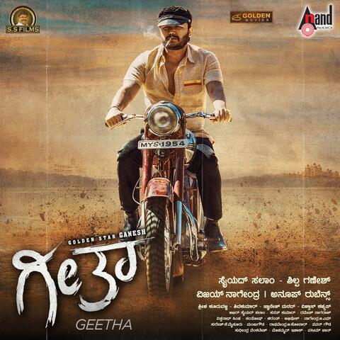 Geetha