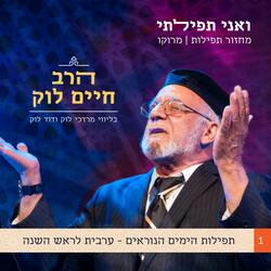 הללויה הללו אל בקדשו