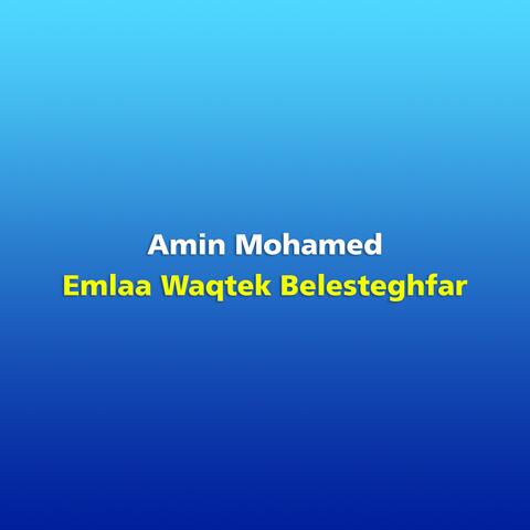 Emlaa Waqtek Belesteghfar