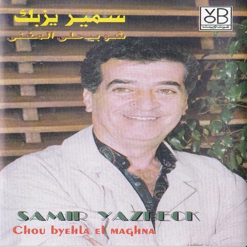Chou Byehla El Maghna