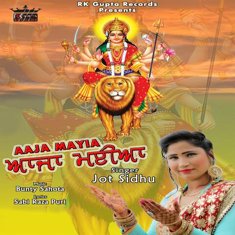 Aaja Mayia