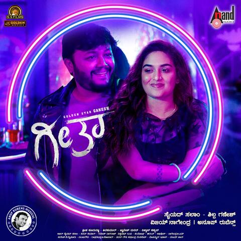 Party Maadu