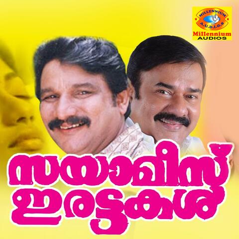 Sayaamese Irattakal