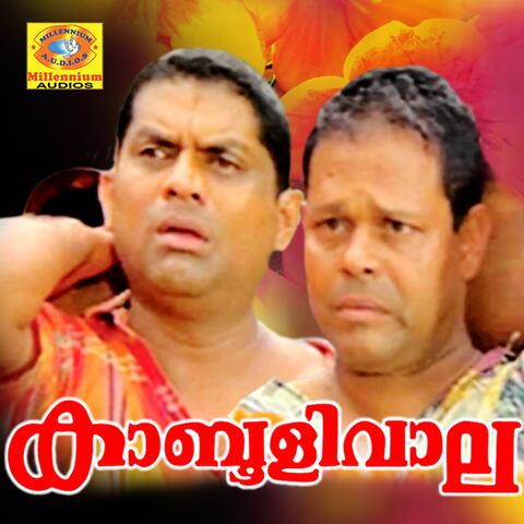 Kabooliwala