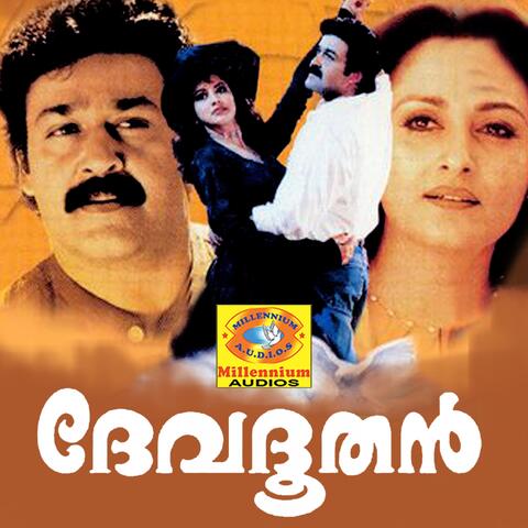 Devadoodhan