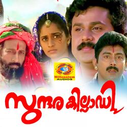 Manam Pularumpol